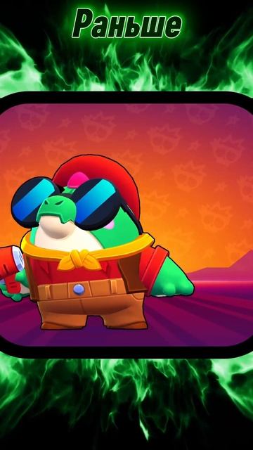 Бравлеры раньше и сейчас | Brawl Stars#бравлстарс #brawlstars #brawl смотреть онлайн