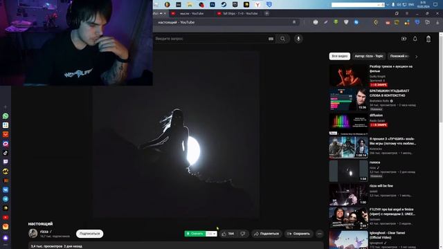Разбор треков + аукцион на фильм смотреть онлайн