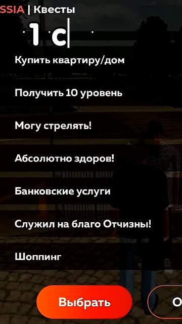 как быстро нафармить уровень на Black Russia #blackrussia смотреть онлайн