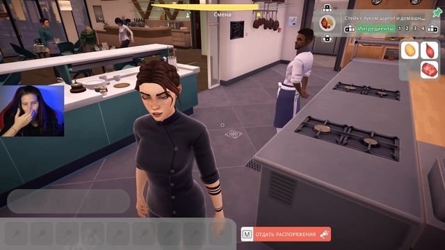 ДОБЫЛА БЛЕНДЕР -- Chef Life: A Restaurant Simulator#5 смотреть онлайн