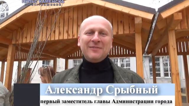 "День древонасаждений - 2019" Каменск-Шахтинский смотреть онлайн