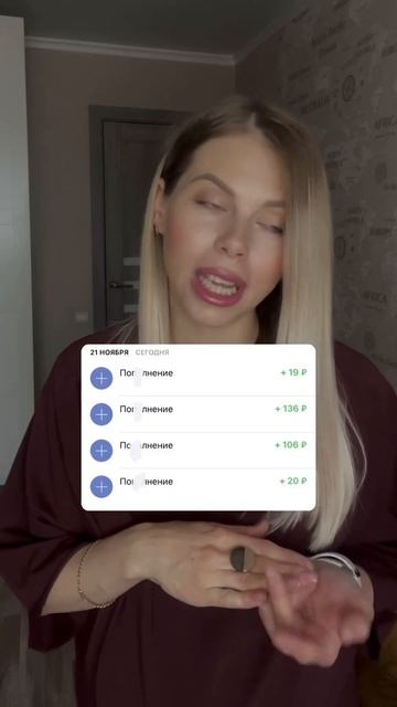 Как заработать в интернете со своего телефона от 500 ру? смотреть онлайн