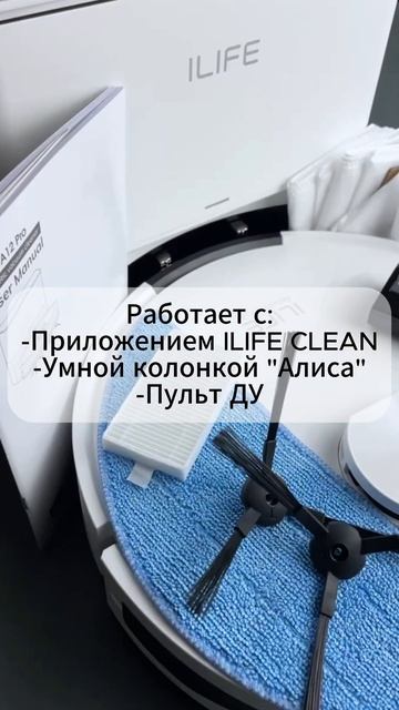 переходи в профиль #китайскаятехника #обзор #пылесос #? смотреть онлайн