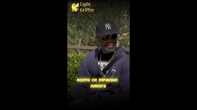 Подобри света! Засади семена за бъдещите поколения!