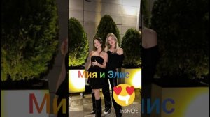 Тим тин ❤️ ❤️