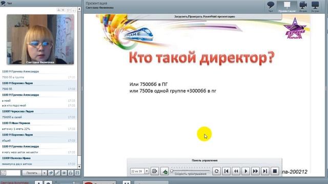 Зачем здесь надо быть. Планёрка от 28.10.16. Для ПГ Филиппо смотреть онлайн