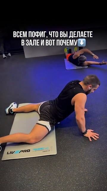 Ответ в первом комментарии. А что в зале делаешь ты? #п? смотреть онлайн