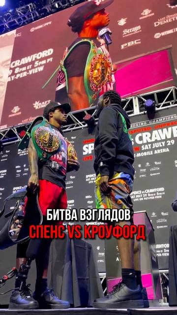 Кто победит? #бокс #boxing #spenscrawford смотреть онлайн