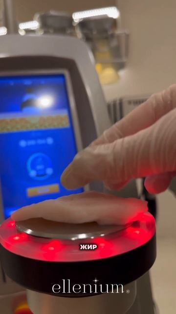 📍Alanya - Локальное похудение! Аппаратная коррекция фиг? смотреть онлайн