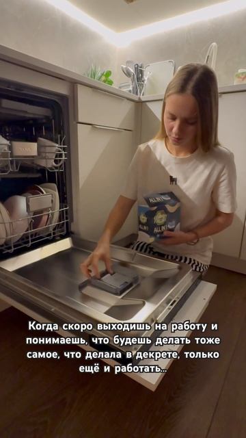 CAPYFRESH таблетки артикул WB 200143496 #дом #шутка #жизнь #декре? смотреть онлайн