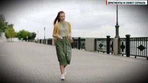 Галка 5-6 серия сериал Мелодрама 2024 // Россия 1 // Анонс