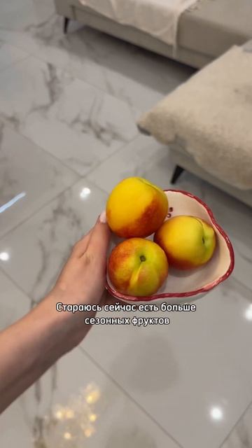 Что я ем на 7 месяце беременности?🤰 #pregnant #беременност?