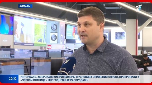 Black Friday в Sulpak смотреть онлайн