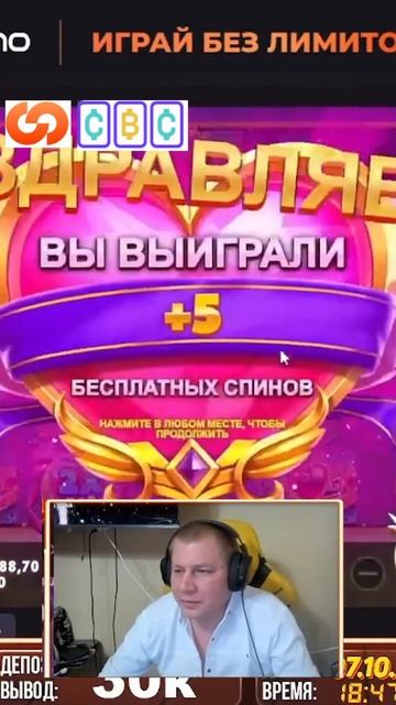Получи 200% на первый депозит по промокоду CTABONUS смотреть онлайн