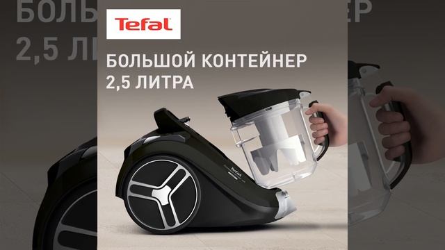 Пылесос Tefal Compact Power XXL TW4825EA (1623804) смотреть онлайн