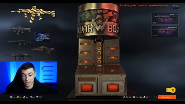 ОН ЦЕЛЫЙ ГОД КОПИЛ ЭТИ КРЕДИТЫ/78 РАНГ ВЫБИЛ КУЧУ ДОНАТ? смотреть онлайн