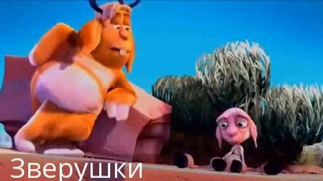 мультфильм прикольные смешные  короткометражные 2