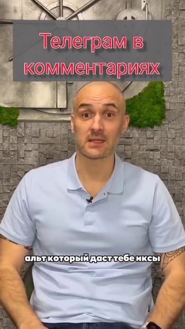 Инвестиции на будущее, инфляция рекордная, акции, крип