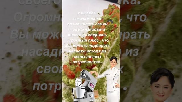Фисташковый рулет Гульмиры Нур смотреть онлайн