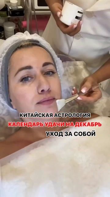 Благоприятные дни читай в комментариях. #астролог #кал