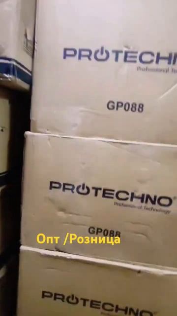 Бытовая техника оптом и розница смотреть онлайн