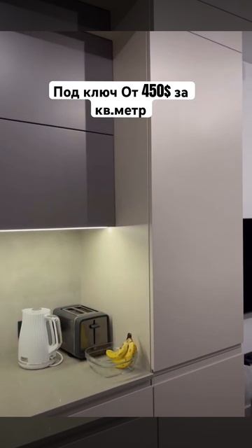 Ремонт квартир в Батуми смотреть онлайн