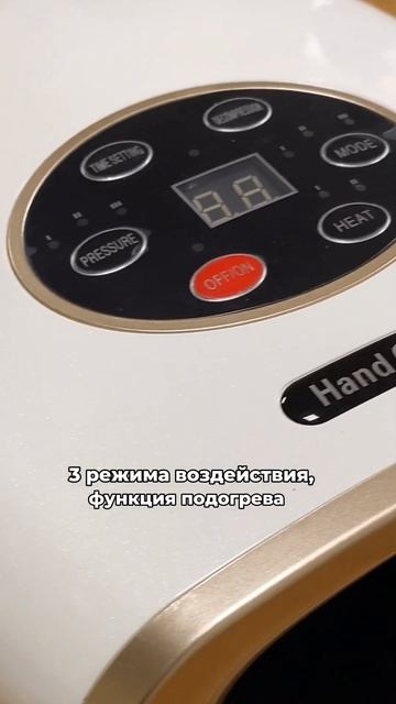 Релаксационный массажер для рук HAND RELAX. Заказ по телеф смотреть онлайн