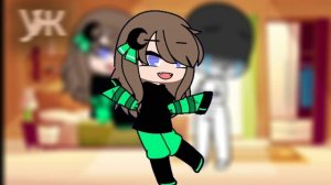 серые глаза