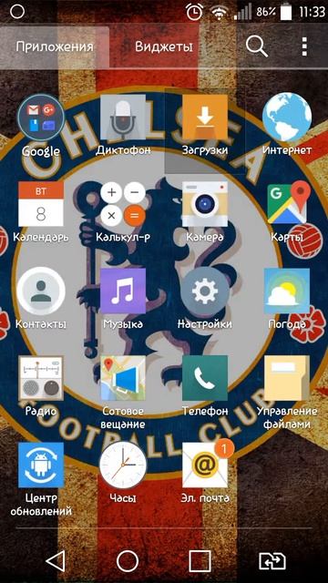 Взлом Clash Of Clans 1 часть