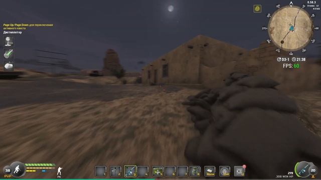 Will To Live Online квест Дистилятор #shans  #willtoliveonline #вилтулайф