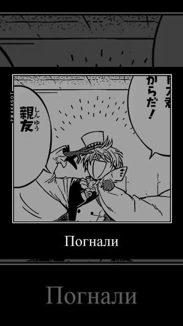 хахахха не ну что сказать канон смотреть онлайн