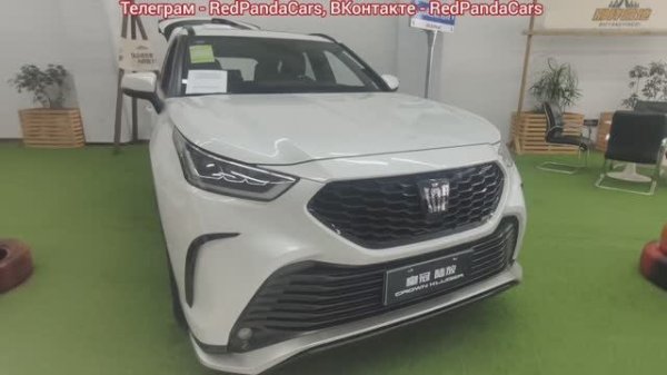 ✅Toyota Crown Kluger