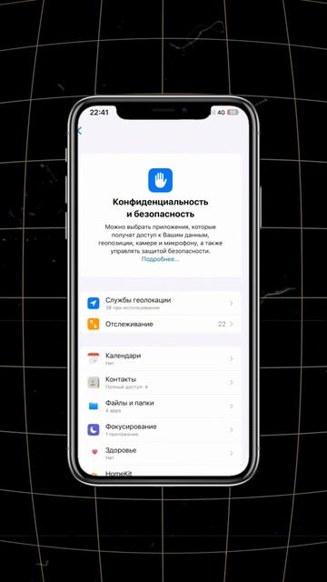 2 секретные функции iPhone смотреть онлайн