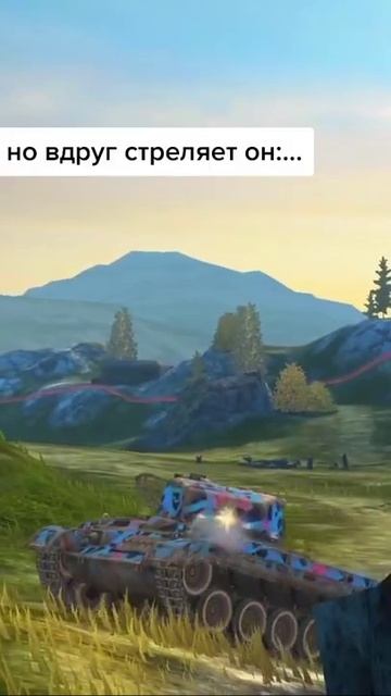 Wot Blitz Приколы #WotBlitz #Приколы #танки #Рекомендации #fyr #on #Foxy #Wot_Blitz_Приколы #Shorts