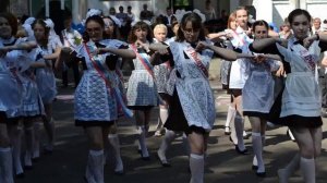 флешмоб 11-х классов на последний звонок