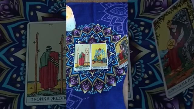 Прогноз Таро для Овнов на июль 2024 #прогнозтаро #овны #и? смотреть онлайн