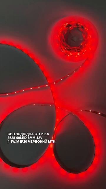 Світлодіодна стрічка 3528-60led-8mm-12V 4,8W/m IP20 червоний MTK
