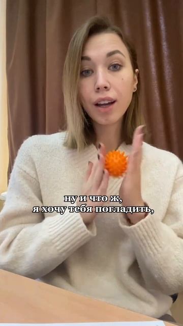 ШОК! САМАЯ ПОЛЕЗНАЯ ИГРА С РЕБЁНКОМ! МАССАЖНЫЙ ШАРИК! #s смотреть онлайн