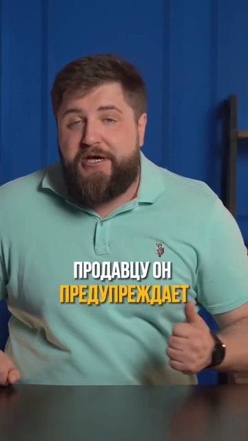 Занижение цены в договоре #купитьквартиру #бизнес #нов смотреть онлайн