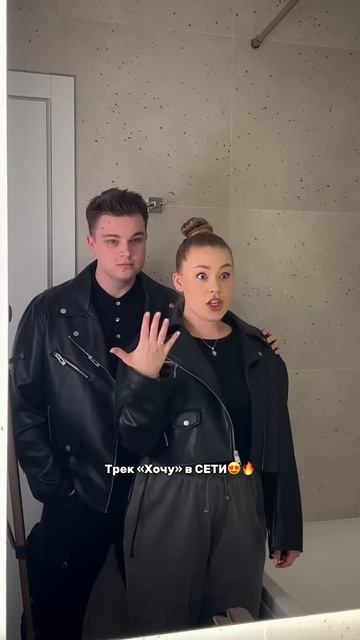 ЭТОТ ХИТ ВЫШЕЛ😍 трек: гербер,мару-хочу🔥 #thegerbers #гербе смотреть онлайн