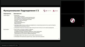 Вебинар «Роботизация по-максимуму: от выбора платформы до создания Центра экспертизы»