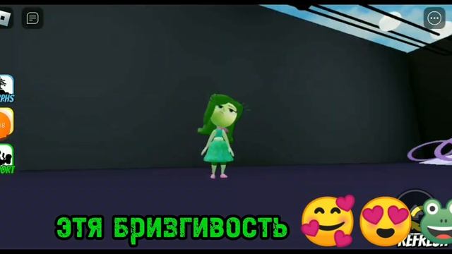 МЕНЯ ЗОВУТ РАДОСТЬ 😸 Я ПИТЬ ЧАЙНИК😭 ЭТО БРИЗЛИВОСТЬ