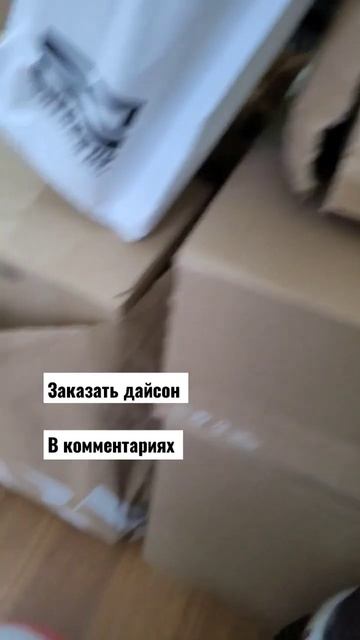 ДАЙСОН ФЕН ИЛИ МУЛЬТИСТАЙЛЕР 😛 смотреть онлайн