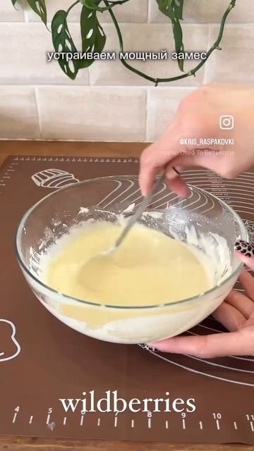 Быстрые и вкусные завтраки. ВБ:224321525 смотреть онлайн