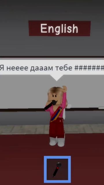 В каждом классе есть такая/такой мальчик/девочка #робл смотреть онлайн