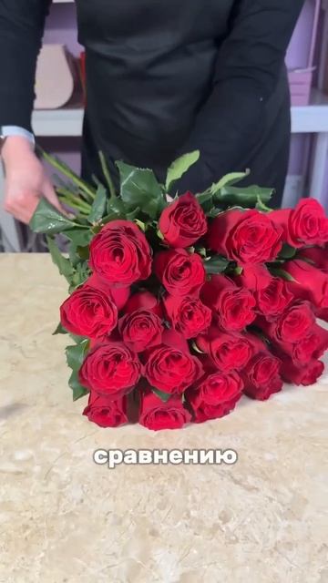 А вы знали каким может быть букет из 51 розы?🤔🌹 #цветы? смотреть онлайн