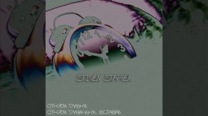 Открой глазки, открой глазаньки, вставай