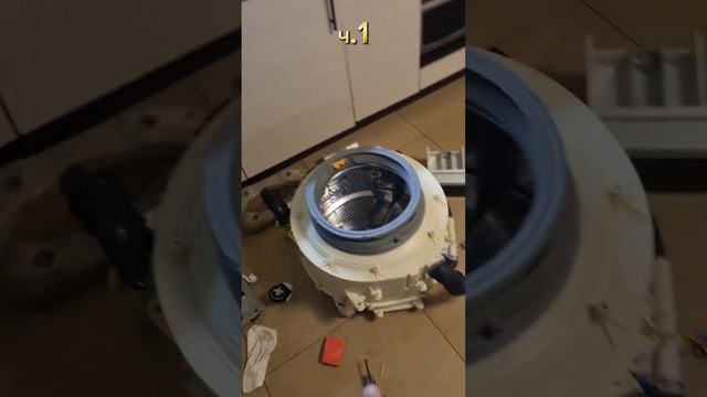 Сделай так чтобы не текла и не стучала стиральная маши смотреть онлайн