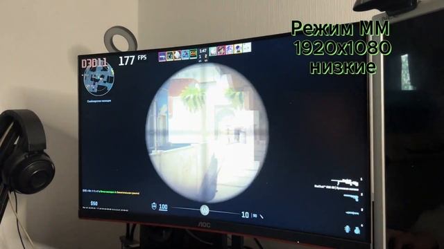 Бюджетный компьютер для CS2 на 1151 сокете. Дешевый комп д смотреть онлайн