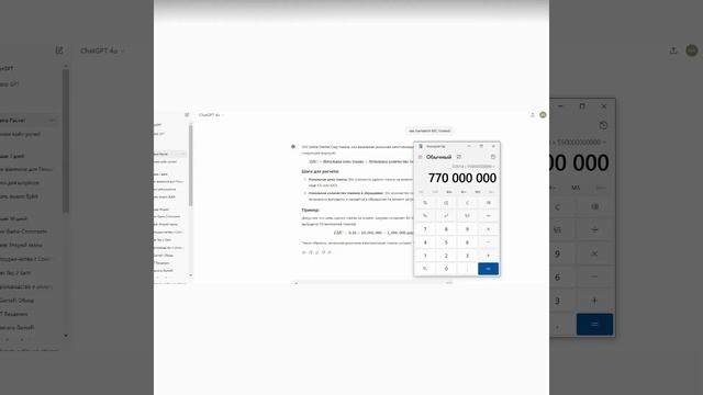 Какая будет цена токенов DOGS при листинге